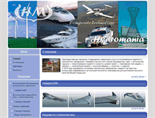 Tablet Screenshot of hydromania.by
